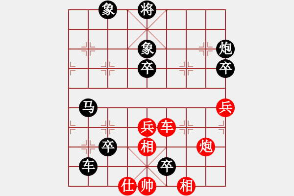 象棋棋譜圖片：攻殺練神(7弦)-勝-白云飛(9星) - 步數(shù)：80 