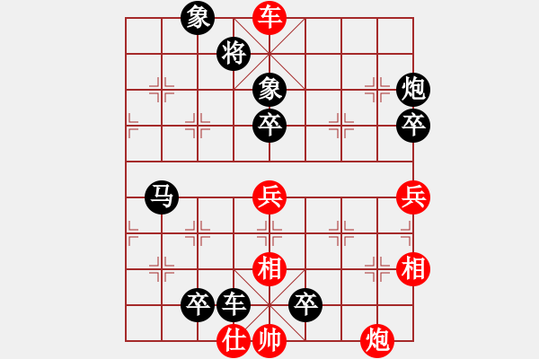 象棋棋譜圖片：攻殺練神(7弦)-勝-白云飛(9星) - 步數(shù)：89 