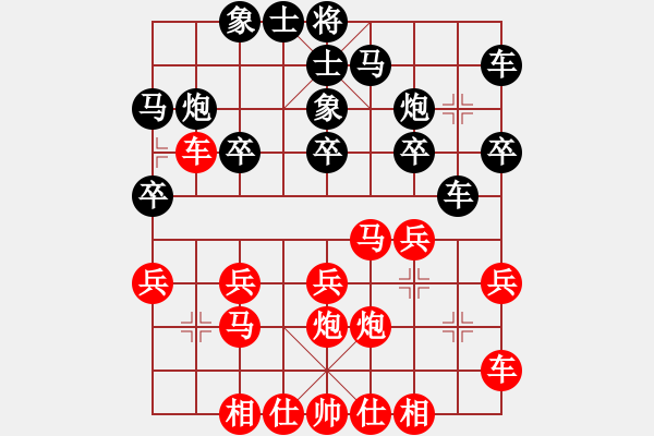 象棋棋譜圖片：第四關(guān)雙峰鄧以 先負(fù) 雙峰 王清 - 步數(shù)：20 