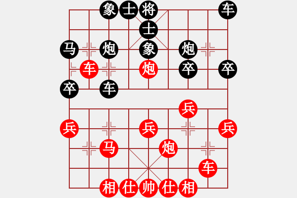 象棋棋譜圖片：第四關(guān)雙峰鄧以 先負(fù) 雙峰 王清 - 步數(shù)：30 