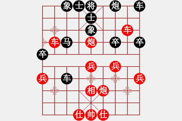 象棋棋譜圖片：第四關(guān)雙峰鄧以 先負(fù) 雙峰 王清 - 步數(shù)：40 