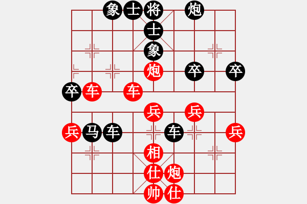 象棋棋譜圖片：第四關(guān)雙峰鄧以 先負(fù) 雙峰 王清 - 步數(shù)：50 