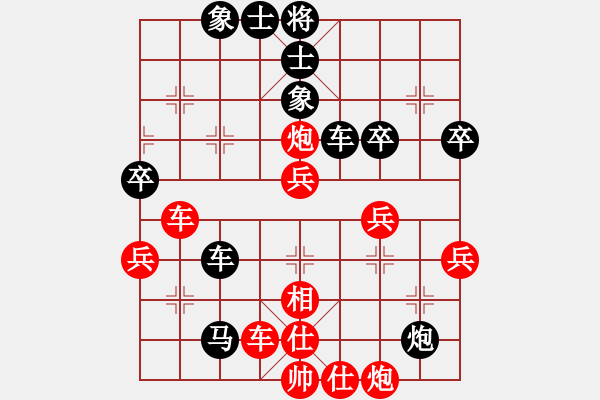 象棋棋譜圖片：第四關(guān)雙峰鄧以 先負(fù) 雙峰 王清 - 步數(shù)：60 