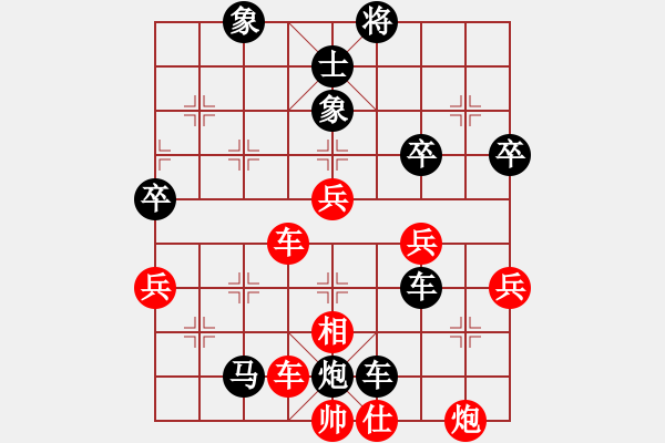 象棋棋譜圖片：第四關(guān)雙峰鄧以 先負(fù) 雙峰 王清 - 步數(shù)：70 