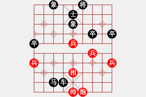 象棋棋譜圖片：第四關(guān)雙峰鄧以 先負(fù) 雙峰 王清 - 步數(shù)：80 