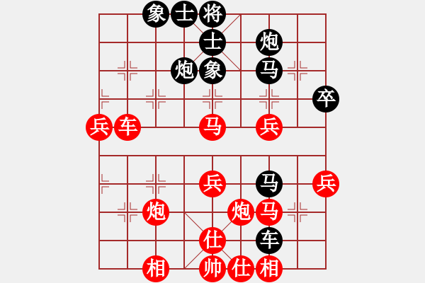 象棋棋譜圖片：湖南衡山曾吳奈VS教我下棋(2015-5-19) - 步數(shù)：50 