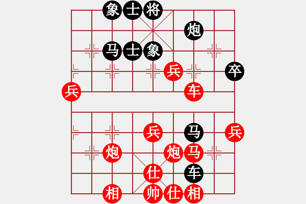 象棋棋譜圖片：湖南衡山曾吳奈VS教我下棋(2015-5-19) - 步數(shù)：57 