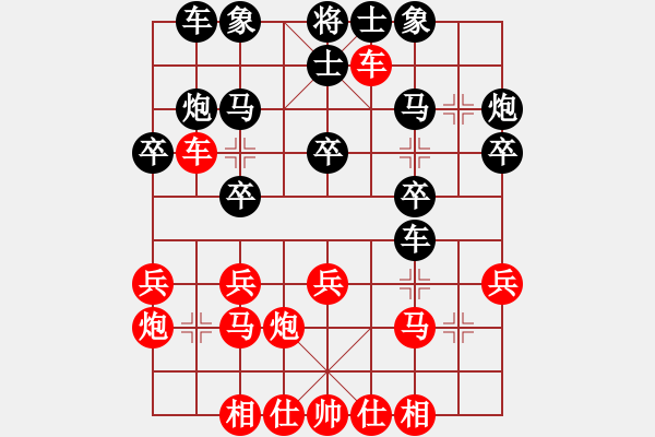 象棋棋譜圖片：2021第14屆會運會預賽俞云濤先負張尕軍4 - 步數(shù)：20 