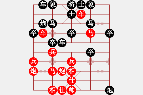 象棋棋譜圖片：2021第14屆會運會預賽俞云濤先負張尕軍4 - 步數(shù)：30 