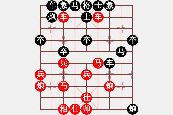 象棋棋譜圖片：2021第14屆會運會預賽俞云濤先負張尕軍4 - 步數(shù)：40 