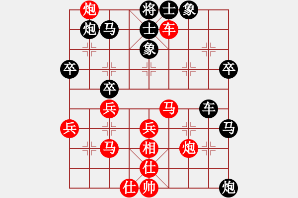 象棋棋譜圖片：2021第14屆會運會預賽俞云濤先負張尕軍4 - 步數(shù)：50 