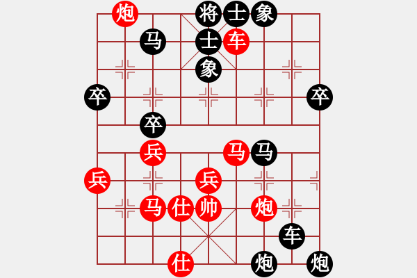 象棋棋譜圖片：2021第14屆會運會預賽俞云濤先負張尕軍4 - 步數(shù)：62 