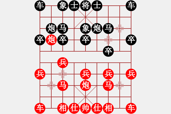 象棋棋譜圖片：阿拉丁神燈【先負(fù)】戚文卿(2014-5-13弈于大師網(wǎng)天天賽場(chǎng)) - 步數(shù)：10 