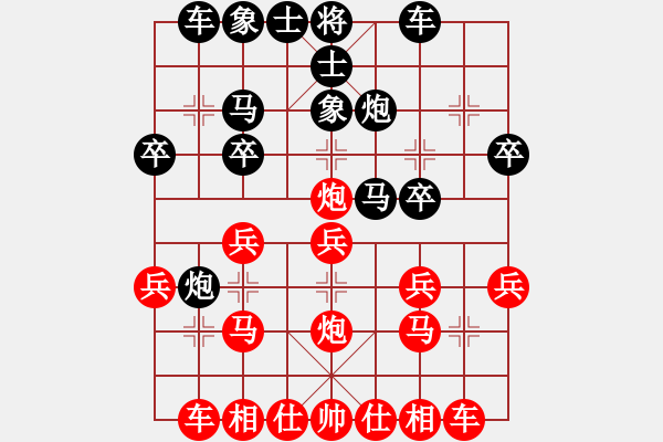 象棋棋譜圖片：阿拉丁神燈【先負(fù)】戚文卿(2014-5-13弈于大師網(wǎng)天天賽場(chǎng)) - 步數(shù)：20 