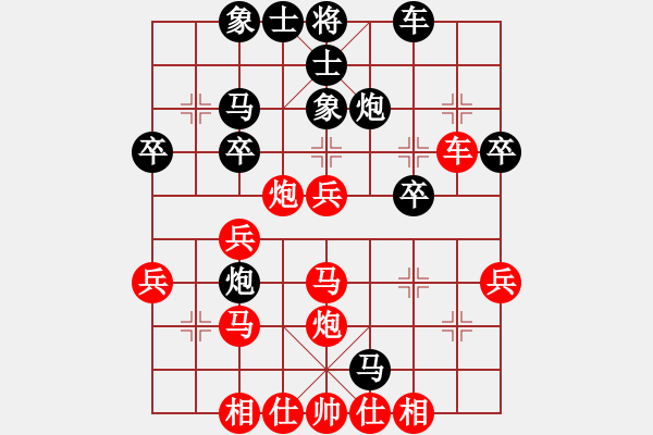 象棋棋譜圖片：阿拉丁神燈【先負(fù)】戚文卿(2014-5-13弈于大師網(wǎng)天天賽場(chǎng)) - 步數(shù)：30 