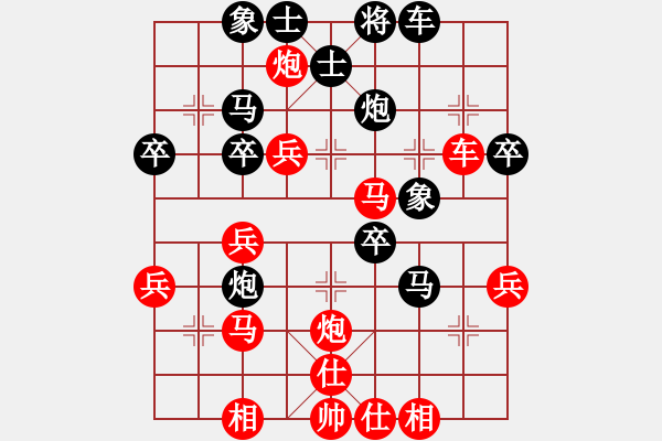 象棋棋譜圖片：阿拉丁神燈【先負(fù)】戚文卿(2014-5-13弈于大師網(wǎng)天天賽場(chǎng)) - 步數(shù)：40 