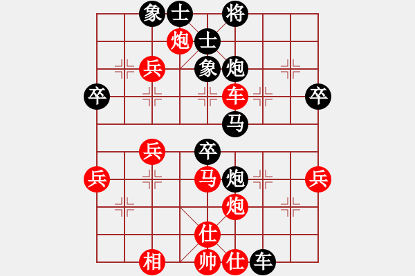 象棋棋譜圖片：阿拉丁神燈【先負(fù)】戚文卿(2014-5-13弈于大師網(wǎng)天天賽場(chǎng)) - 步數(shù)：50 