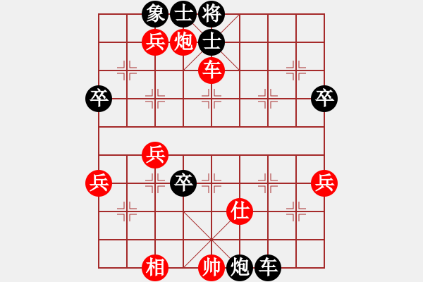 象棋棋譜圖片：阿拉丁神燈【先負(fù)】戚文卿(2014-5-13弈于大師網(wǎng)天天賽場(chǎng)) - 步數(shù)：60 