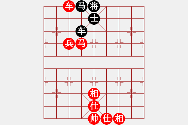 象棋棋譜圖片：夕雨林[798516927] -VS- 橫才俊儒[292832991] - 步數(shù)：110 