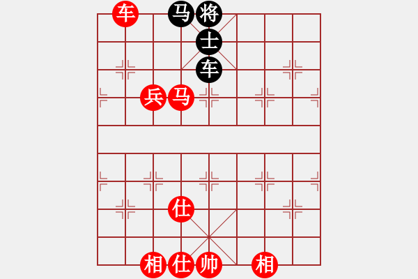 象棋棋譜圖片：夕雨林[798516927] -VS- 橫才俊儒[292832991] - 步數(shù)：120 