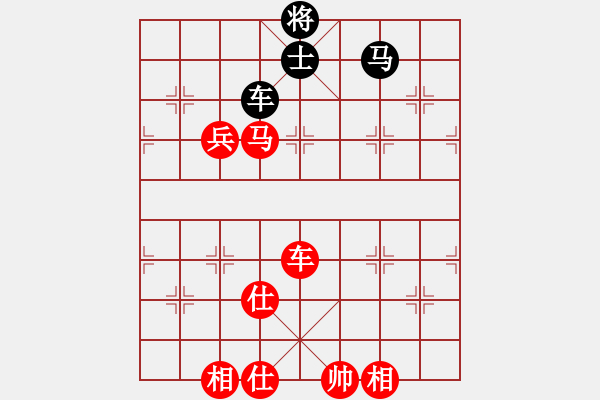 象棋棋譜圖片：夕雨林[798516927] -VS- 橫才俊儒[292832991] - 步數(shù)：130 