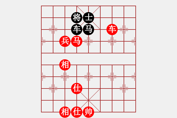 象棋棋譜圖片：夕雨林[798516927] -VS- 橫才俊儒[292832991] - 步數(shù)：140 