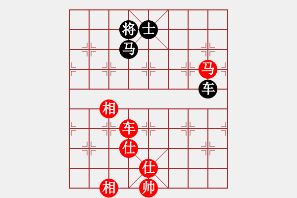 象棋棋譜圖片：夕雨林[798516927] -VS- 橫才俊儒[292832991] - 步數(shù)：160 