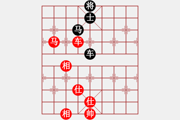 象棋棋譜圖片：夕雨林[798516927] -VS- 橫才俊儒[292832991] - 步數(shù)：170 