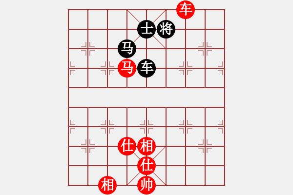 象棋棋譜圖片：夕雨林[798516927] -VS- 橫才俊儒[292832991] - 步數(shù)：180 