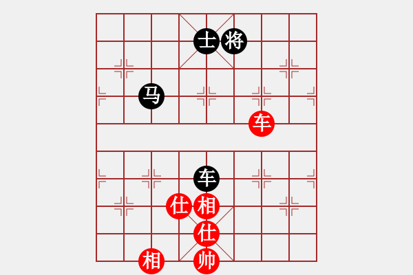 象棋棋譜圖片：夕雨林[798516927] -VS- 橫才俊儒[292832991] - 步數(shù)：186 