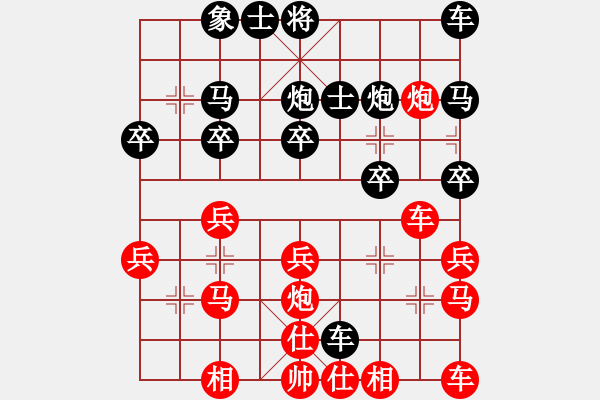 象棋棋譜圖片：夕雨林[798516927] -VS- 橫才俊儒[292832991] - 步數(shù)：30 