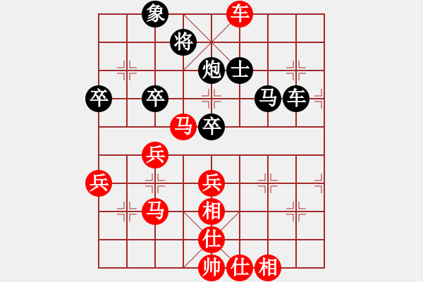 象棋棋譜圖片：夕雨林[798516927] -VS- 橫才俊儒[292832991] - 步數(shù)：70 