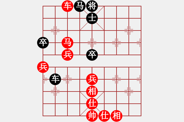 象棋棋譜圖片：夕雨林[798516927] -VS- 橫才俊儒[292832991] - 步數(shù)：90 