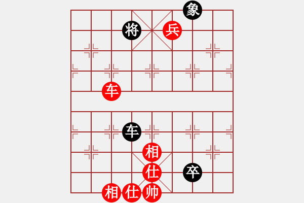 象棋棋譜圖片：江都周德裕 先勝 漢口方紹欽 - 步數(shù)：130 