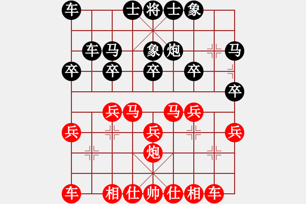 象棋棋譜圖片：江都周德裕 先勝 漢口方紹欽 - 步數(shù)：20 