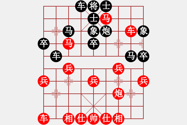 象棋棋譜圖片：江都周德裕 先勝 漢口方紹欽 - 步數(shù)：30 