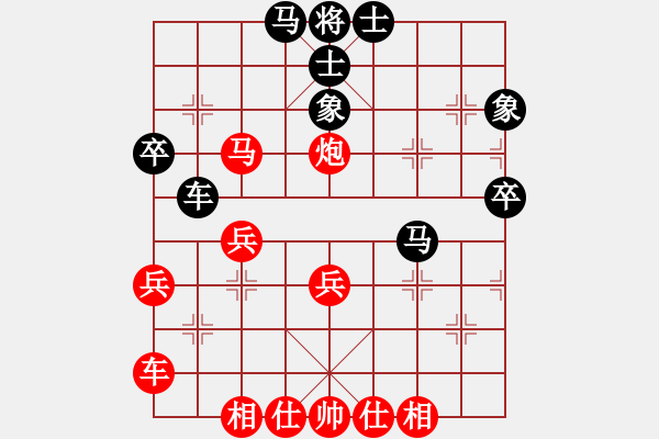 象棋棋譜圖片：江都周德裕 先勝 漢口方紹欽 - 步數(shù)：40 