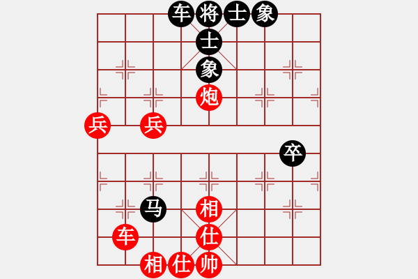 象棋棋譜圖片：江都周德裕 先勝 漢口方紹欽 - 步數(shù)：60 