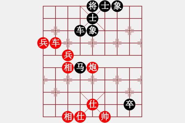 象棋棋譜圖片：江都周德裕 先勝 漢口方紹欽 - 步數(shù)：70 