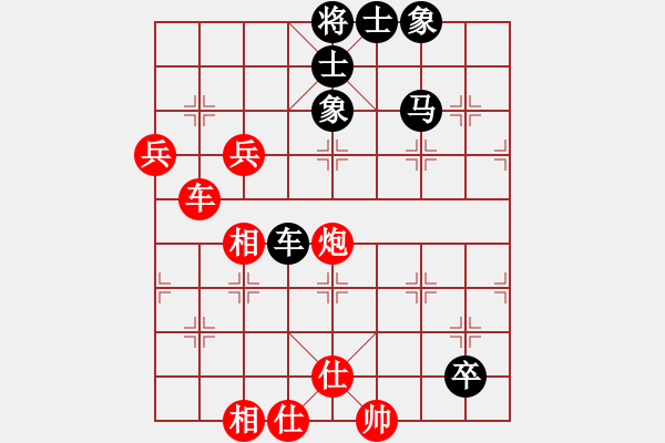 象棋棋譜圖片：江都周德裕 先勝 漢口方紹欽 - 步數(shù)：80 