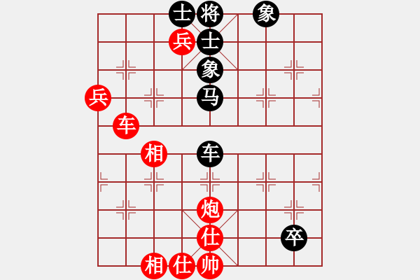 象棋棋譜圖片：江都周德裕 先勝 漢口方紹欽 - 步數(shù)：90 