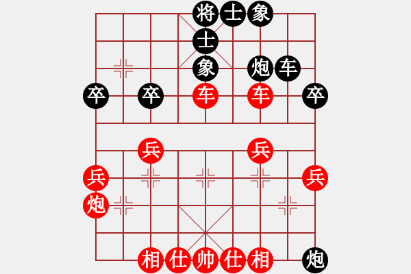 象棋棋譜圖片：大刀關勝(9段)-勝-竹杖天下行(8段) - 步數(shù)：40 