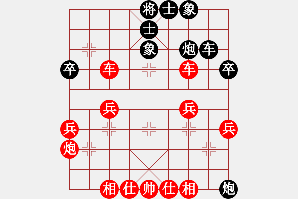 象棋棋譜圖片：大刀關勝(9段)-勝-竹杖天下行(8段) - 步數(shù)：41 