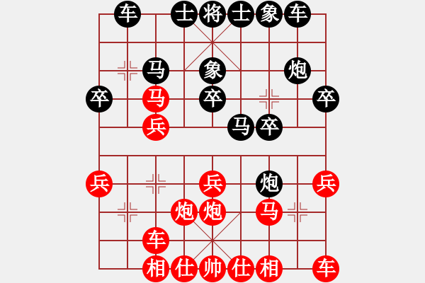 象棋棋譜圖片：靜之海(日帥)-勝-八路兄弟(月將) - 步數：20 