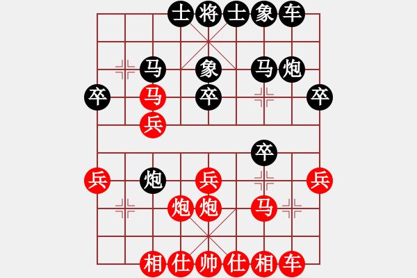 象棋棋譜圖片：靜之海(日帥)-勝-八路兄弟(月將) - 步數：30 