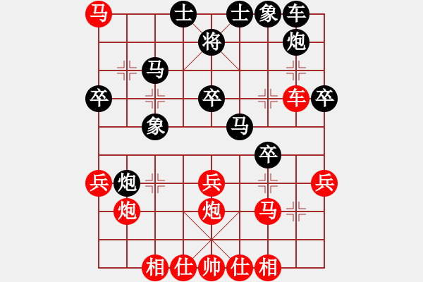 象棋棋譜圖片：靜之海(日帥)-勝-八路兄弟(月將) - 步數：40 