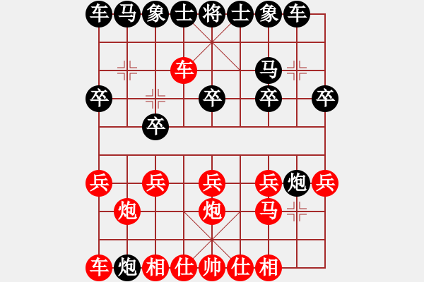 象棋棋譜圖片：橫才俊儒[292832991] -VS- 冬日暖陽(yáng)[1018627225]（夢(mèng)閑始悟月無(wú)聲） - 步數(shù)：10 