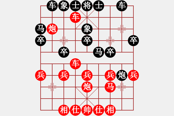 象棋棋譜圖片：橫才俊儒[292832991] -VS- 冬日暖陽(yáng)[1018627225]（夢(mèng)閑始悟月無(wú)聲） - 步數(shù)：20 