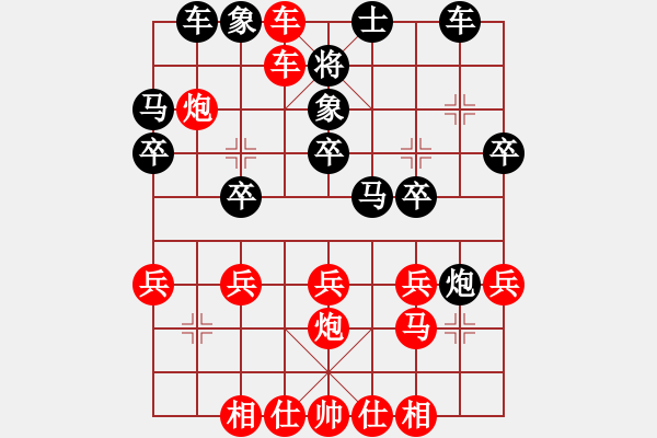 象棋棋譜圖片：橫才俊儒[292832991] -VS- 冬日暖陽(yáng)[1018627225]（夢(mèng)閑始悟月無(wú)聲） - 步數(shù)：23 