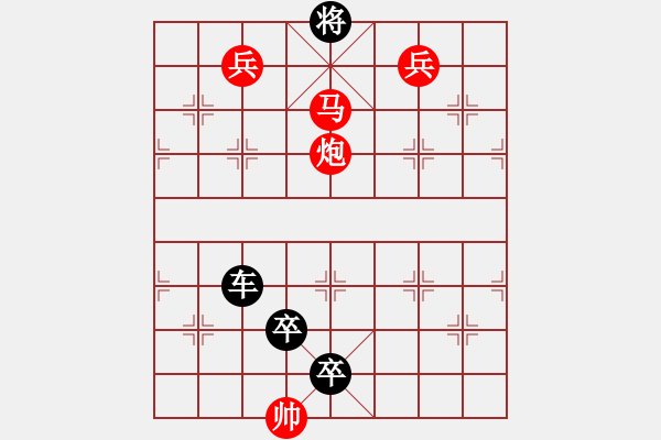 象棋棋譜圖片：L. 賭場打手－難度高：第113局 - 步數(shù)：15 